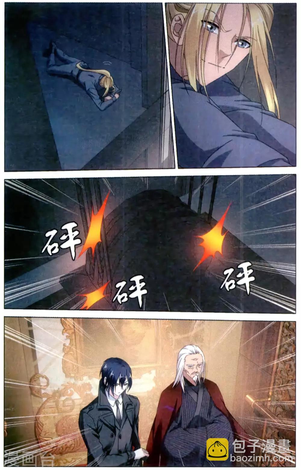 第161话 困境16