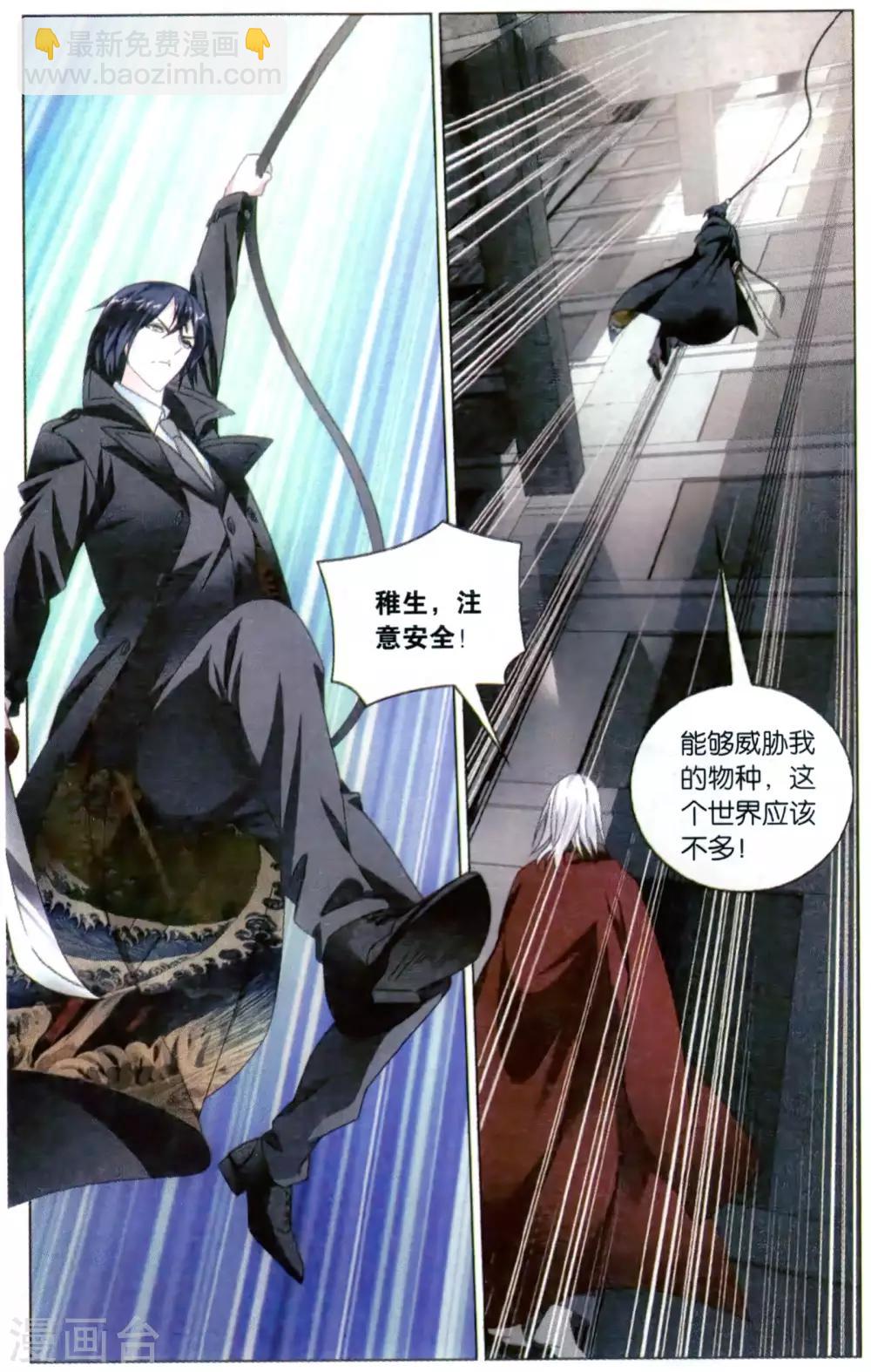 第163话 困境31