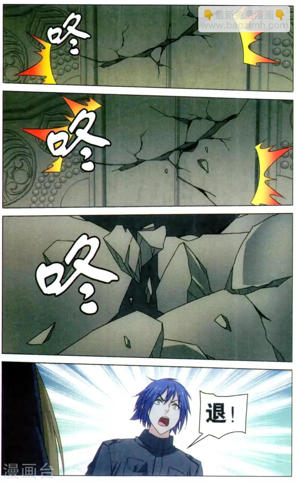 第163话 困境35