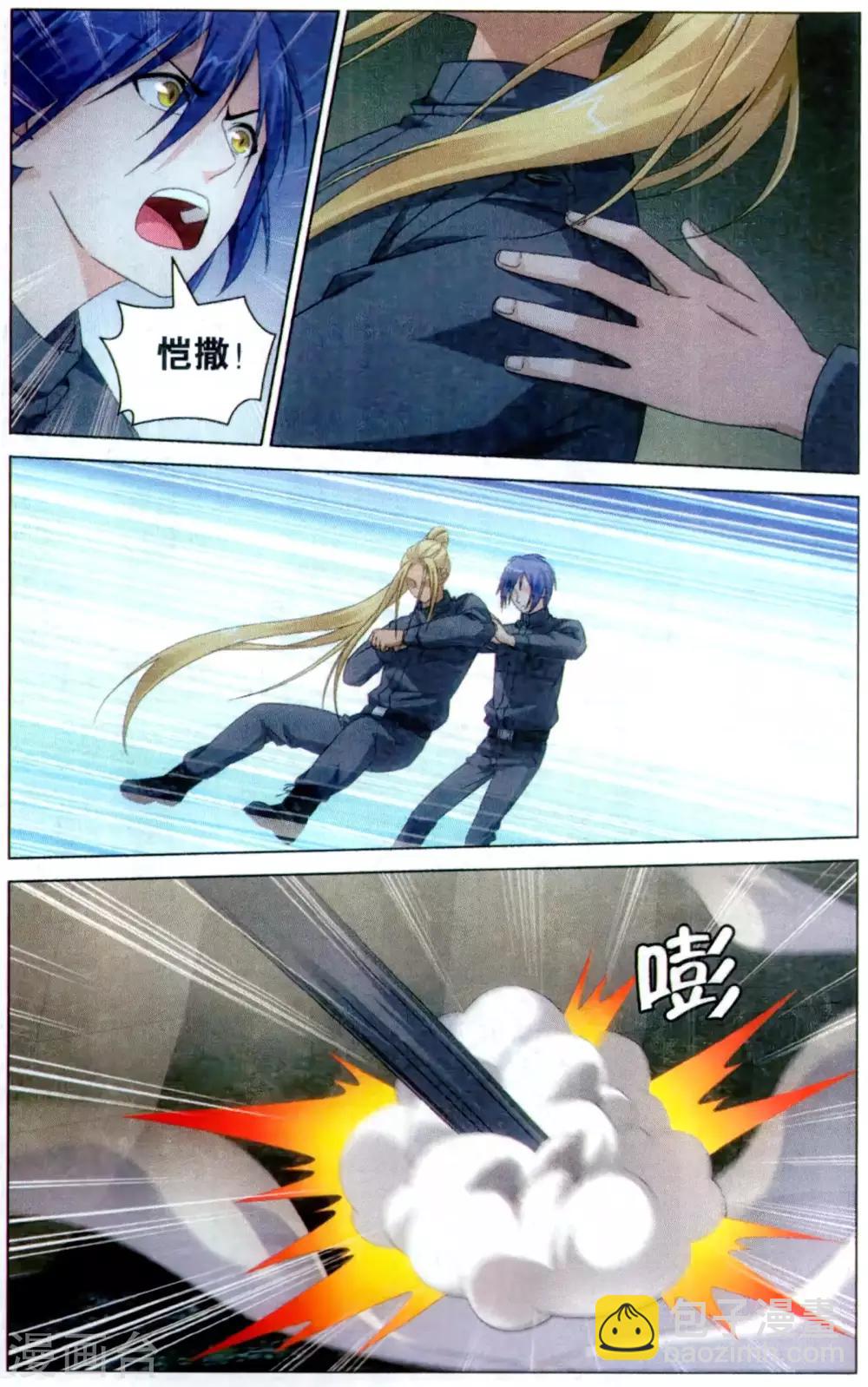 第163话 困境37