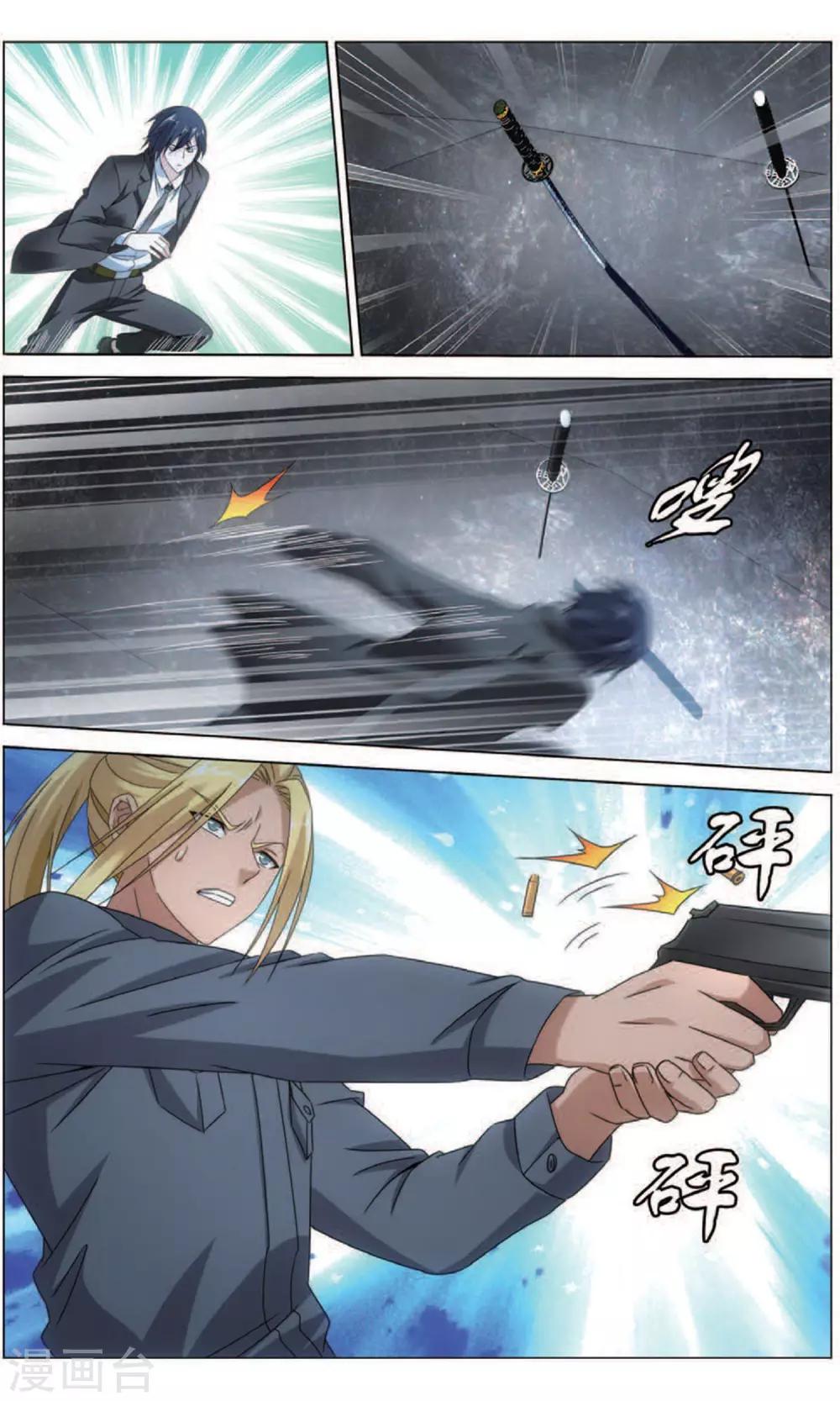 第165话 再见面27