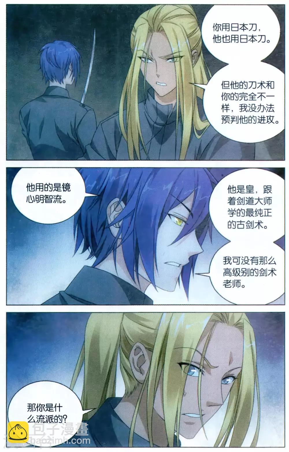 第169话 以一敌二的怪物31