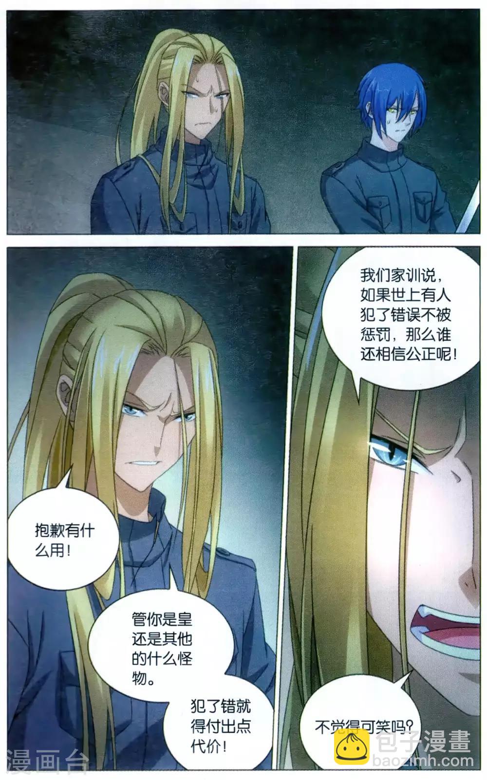 第169话 以一敌二的怪物34