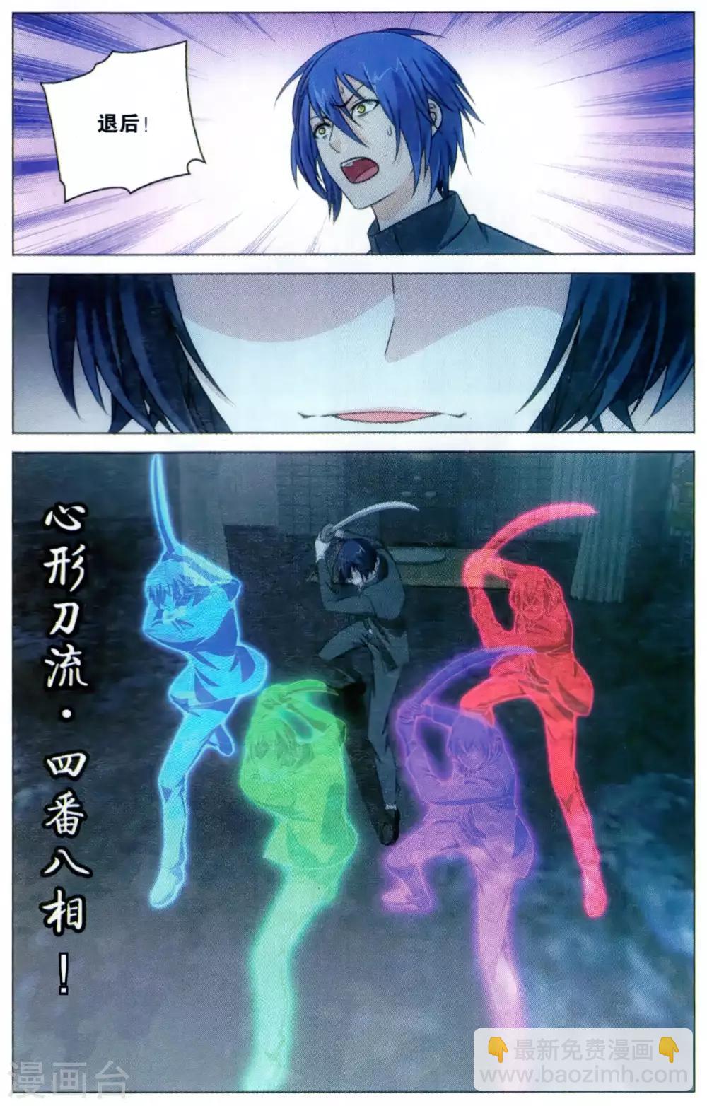 第169话 以一敌二的怪物36