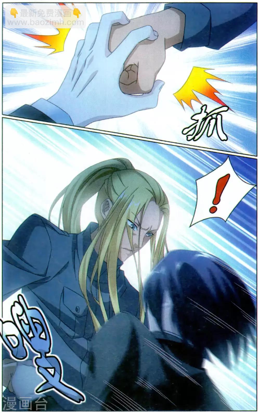 第172话 道歉没用！32