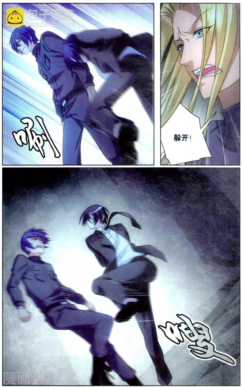 第172话 道歉没用！35