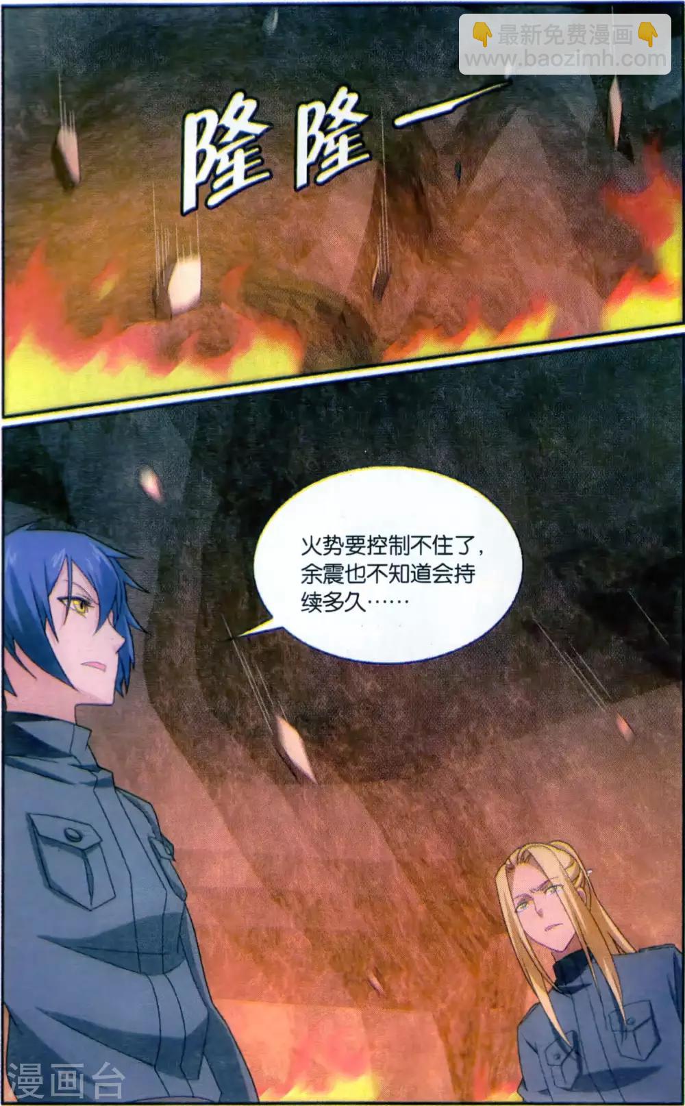 第174话 打酱油的大家长22