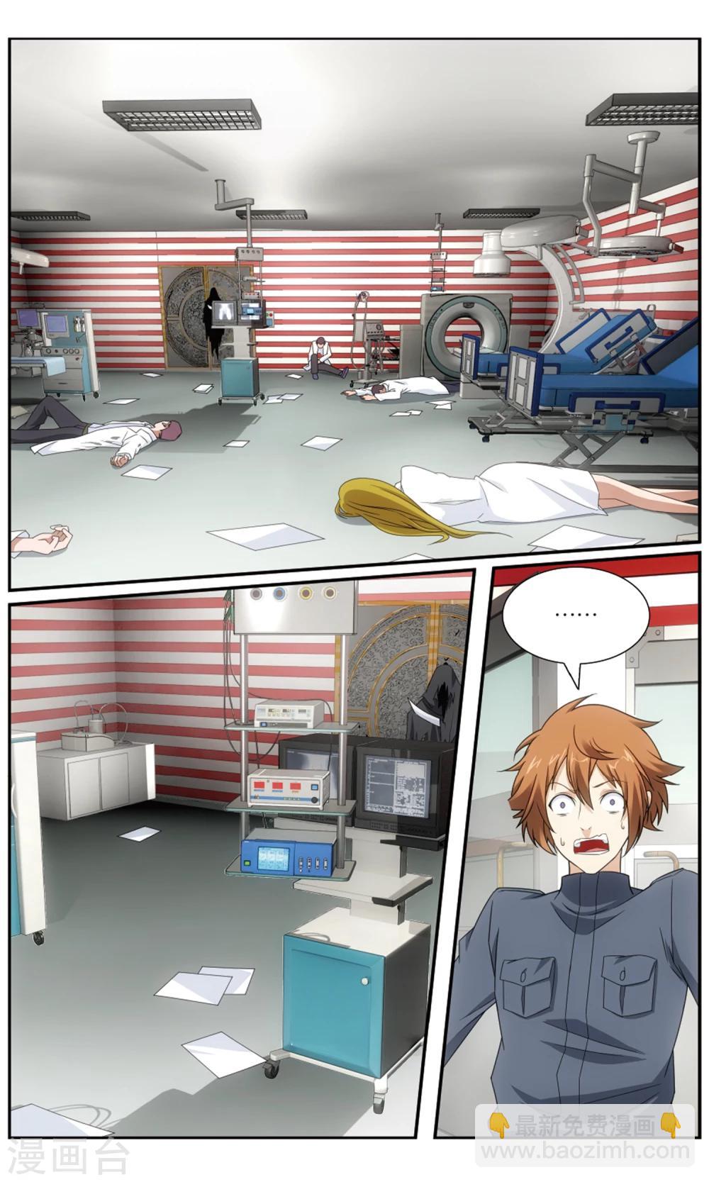 第179话 怪兽中的怪兽11