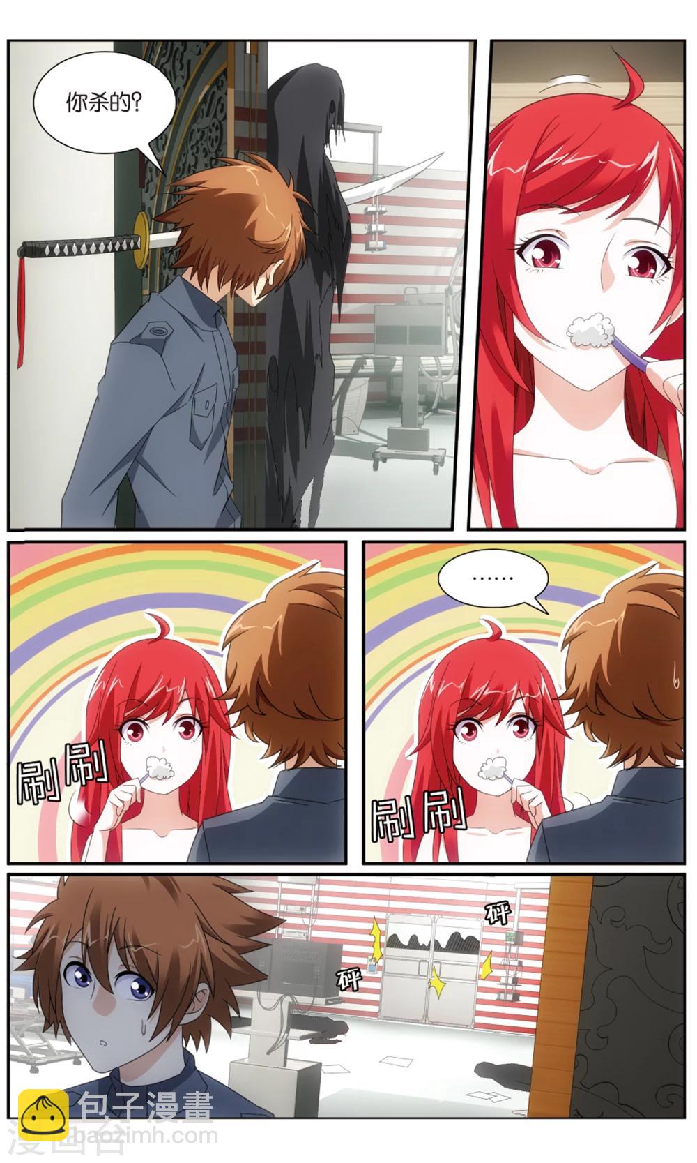 第180话 怪兽中的怪兽22