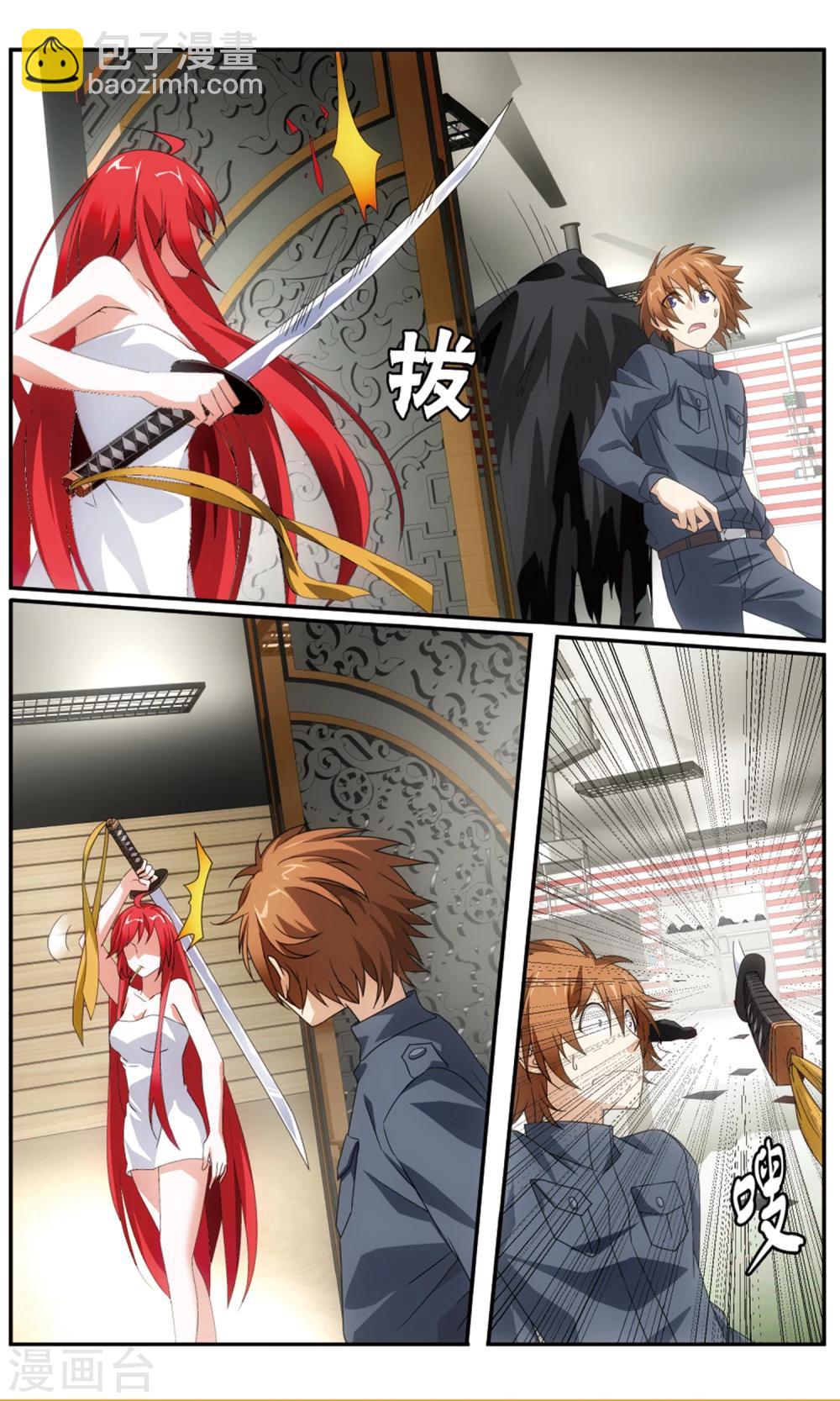 第180话 怪兽中的怪兽24