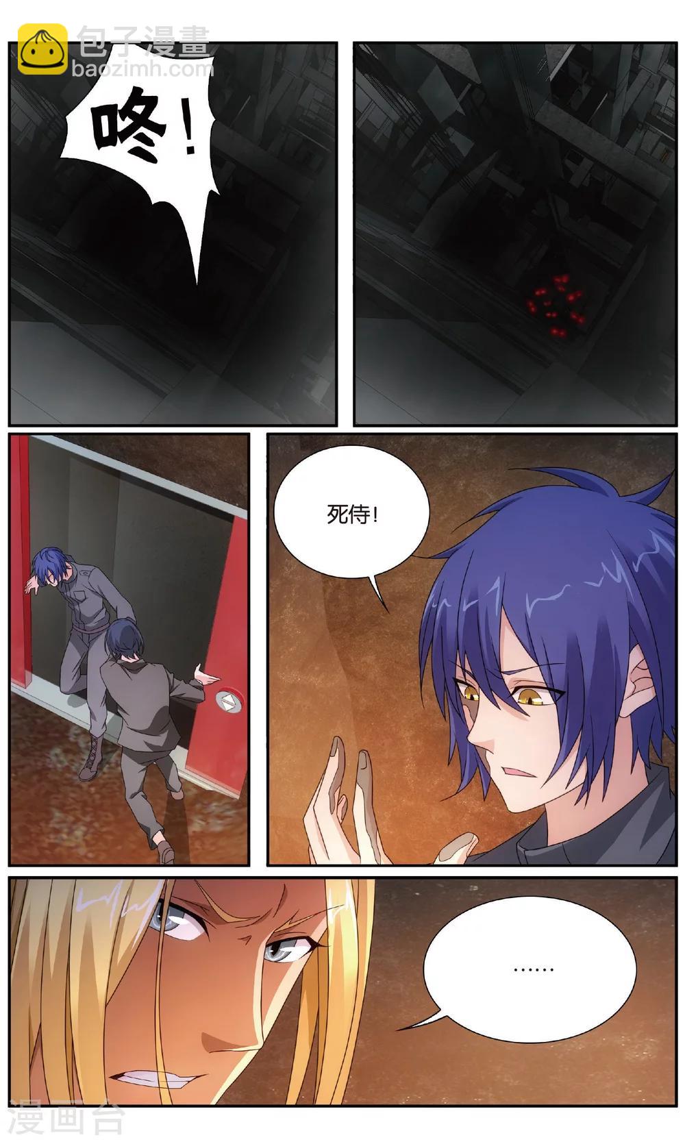 第182话 休战，合作！14