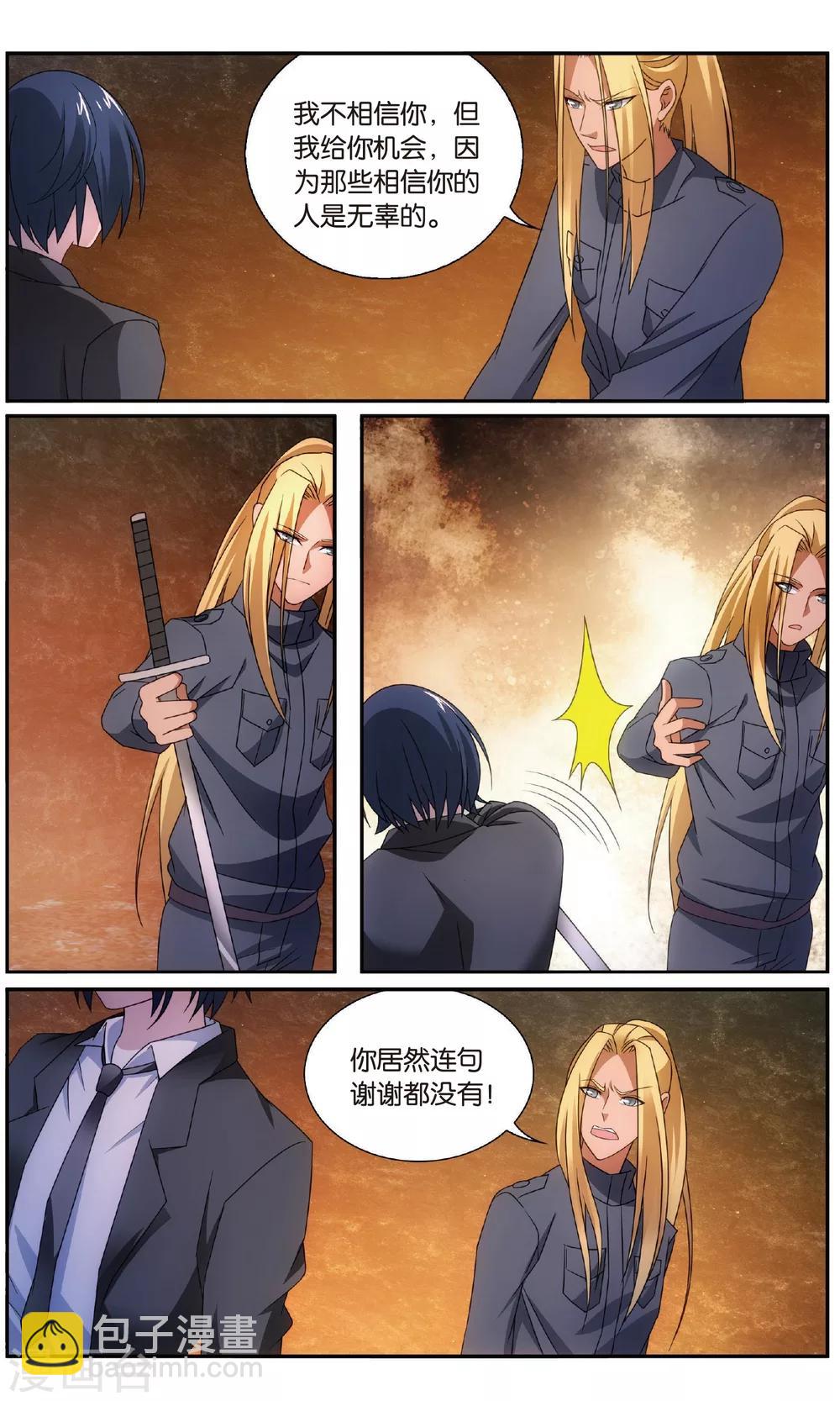 第183话 休战，合作！25