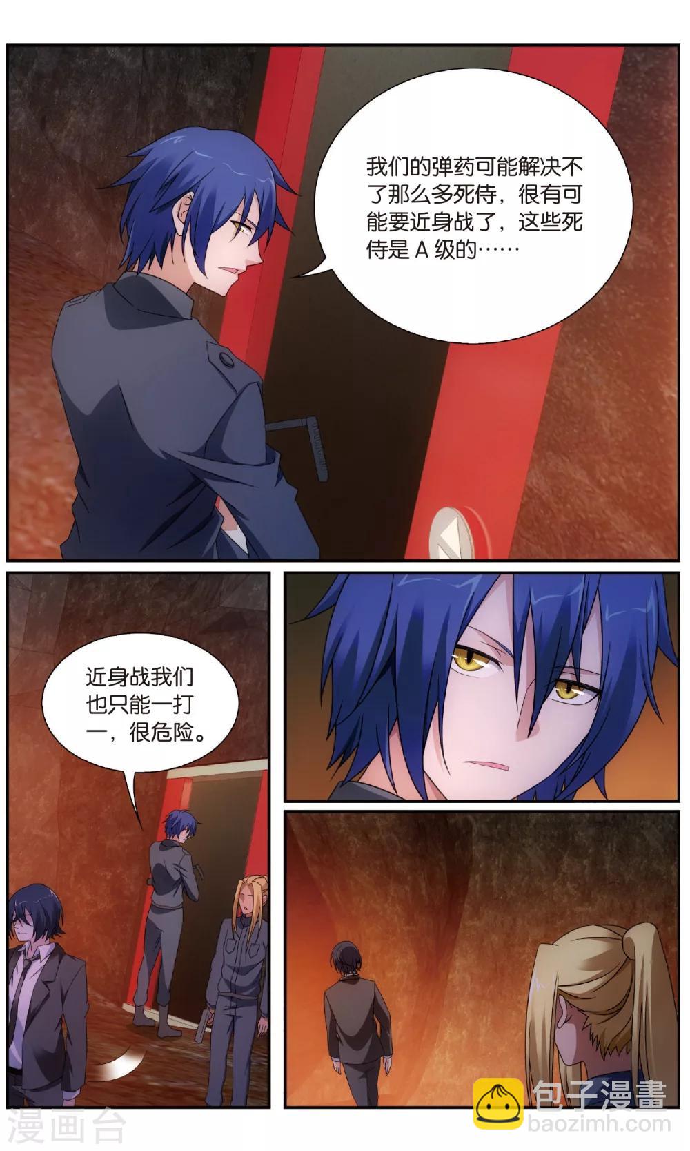 第183话 休战，合作！26