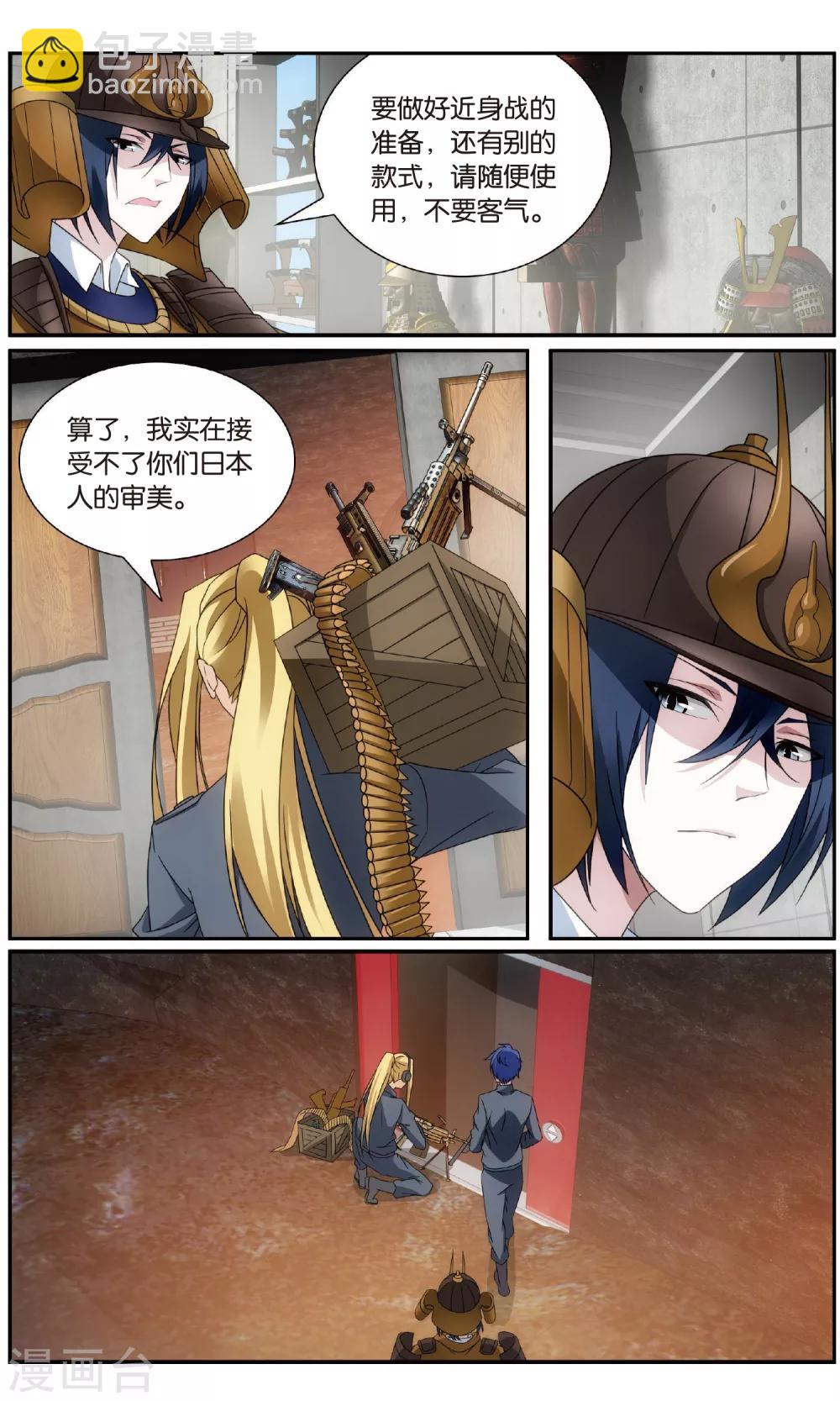 第184话 休战，合作！34