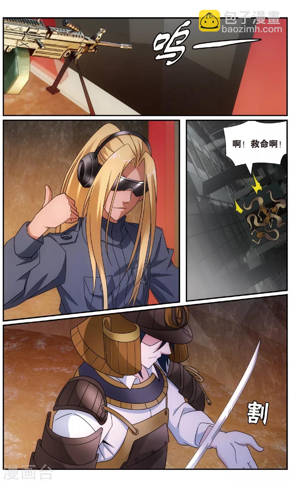 第184话 休战，合作！35