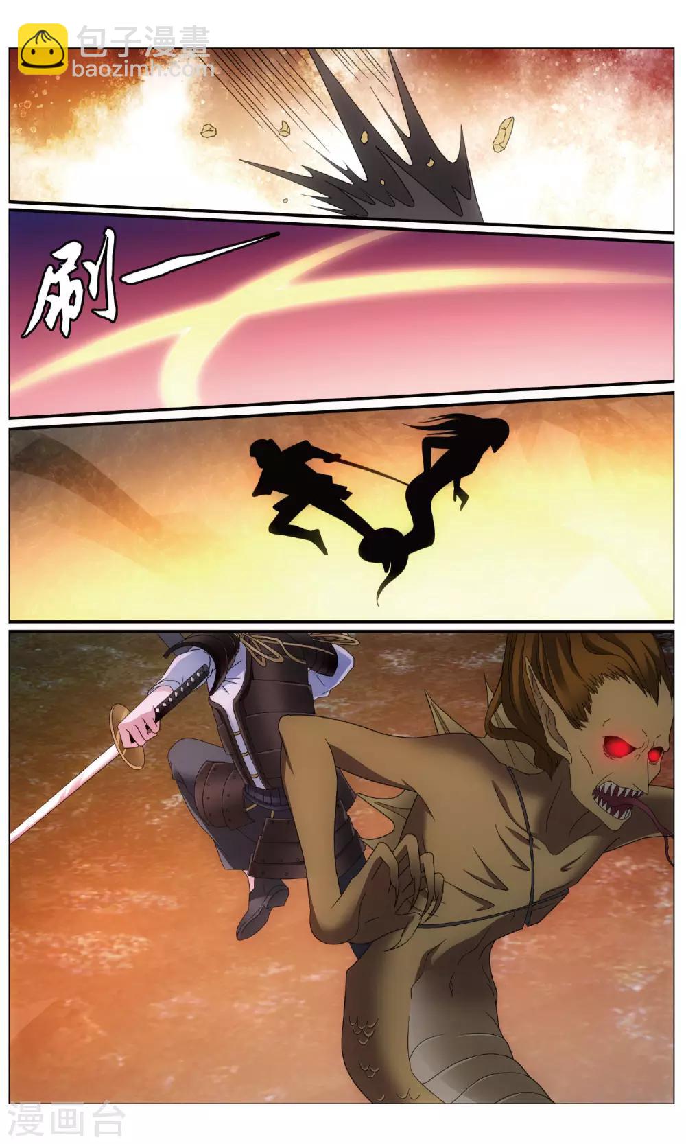 第185话 封闭的火场12