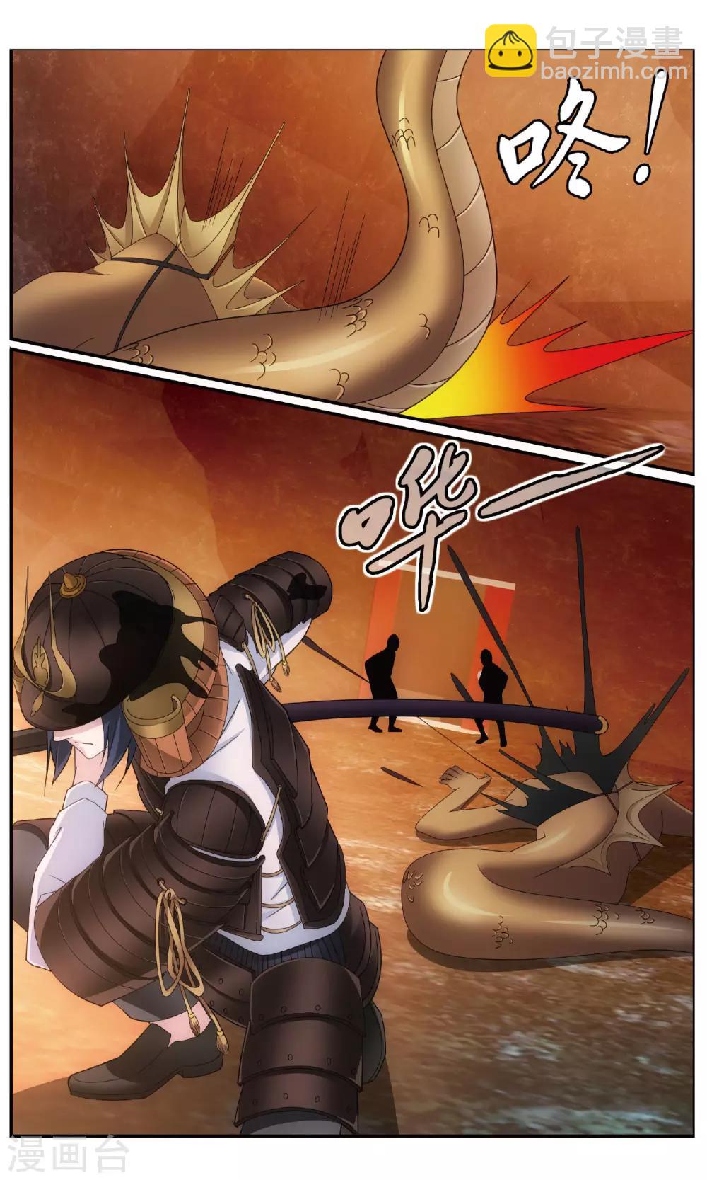 第185话 封闭的火场13