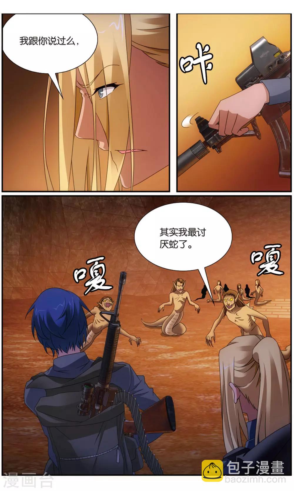 第187话 封闭的火场33