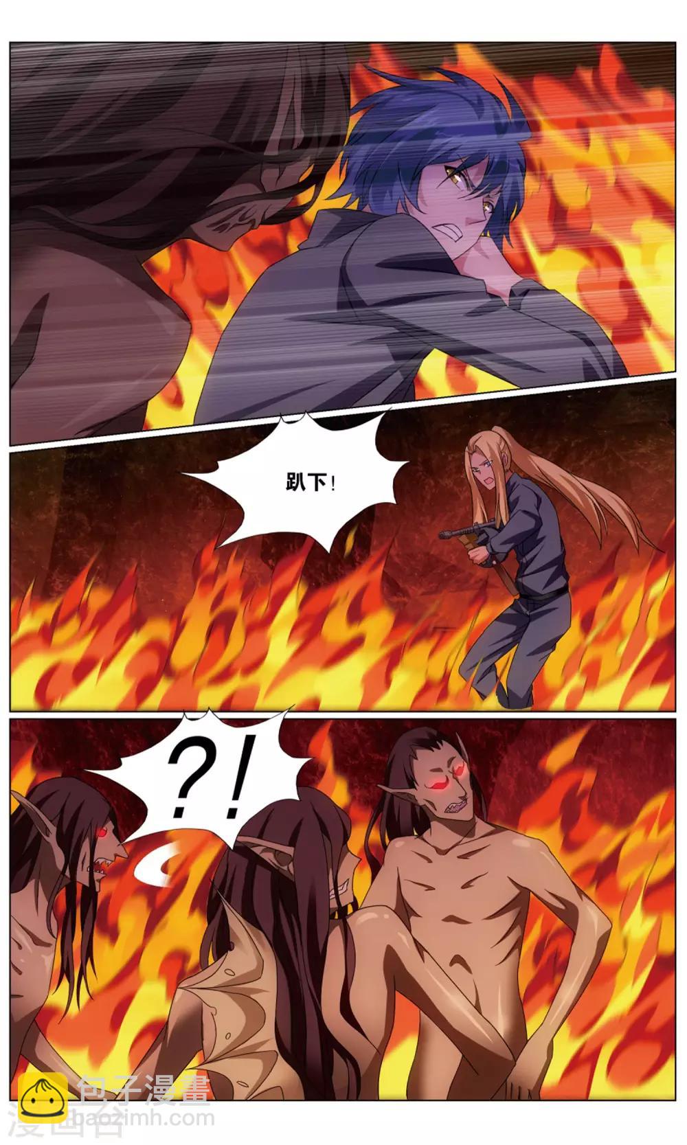 第192话 正义的朋友20