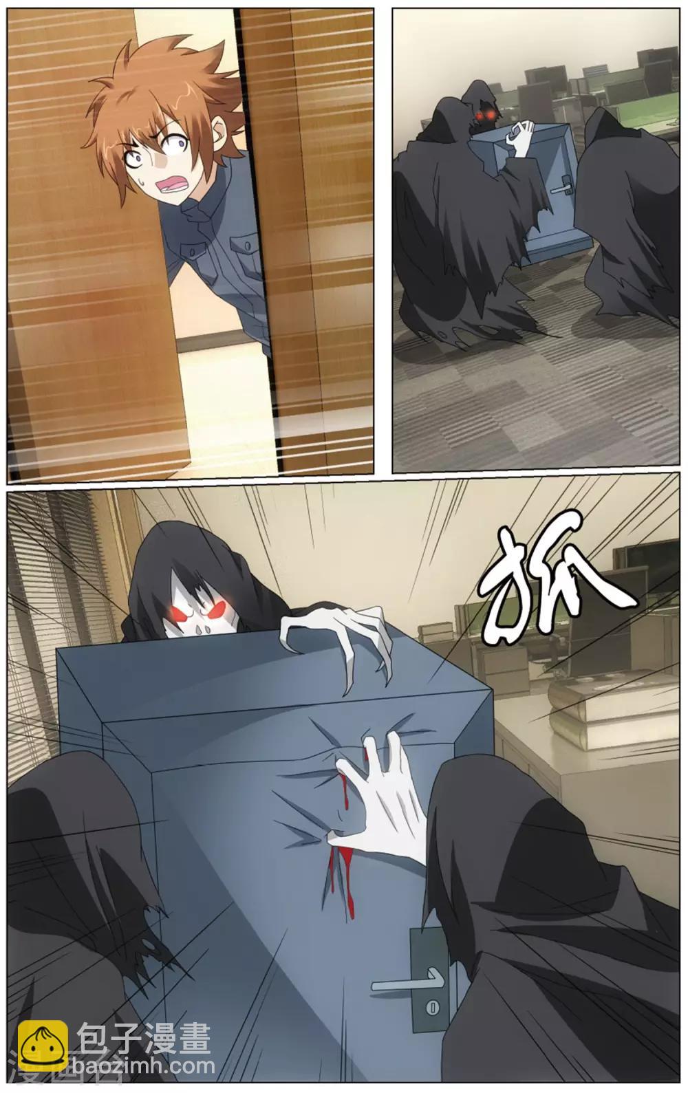 第194话 被禁锢的大小姐15