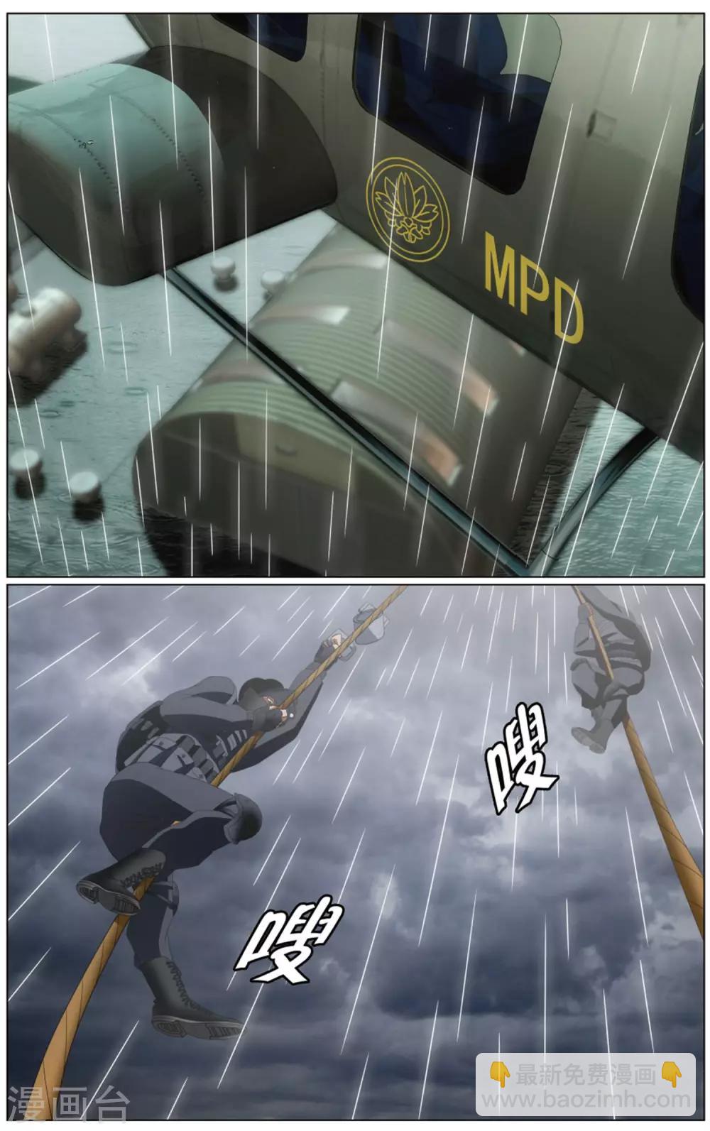 第196话 被禁锢的大小姐35