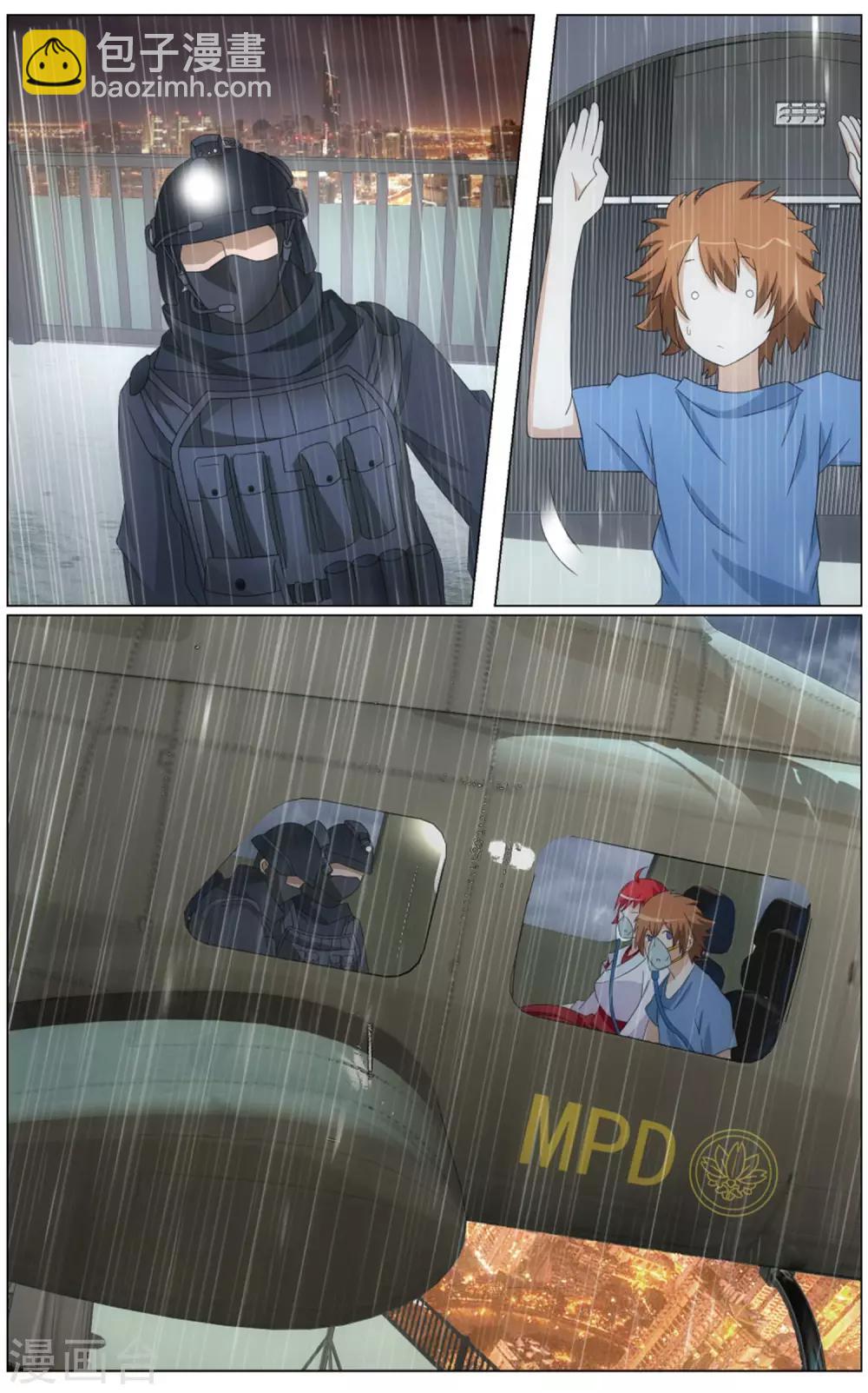 第196话 被禁锢的大小姐36