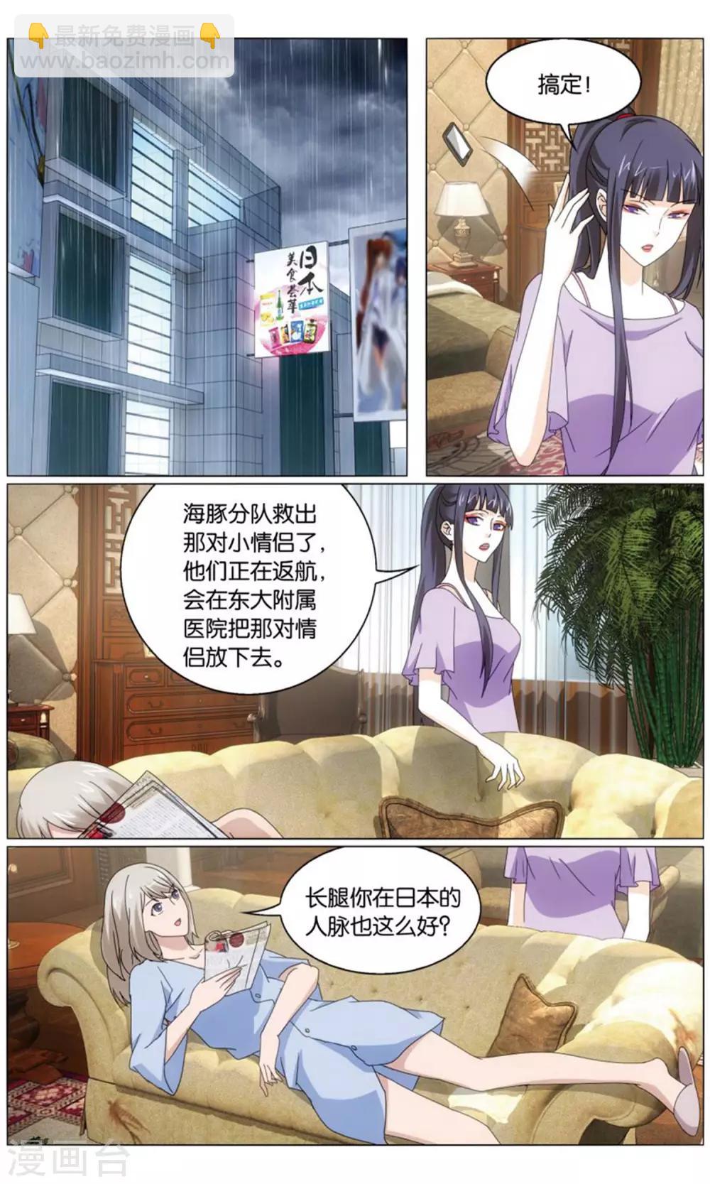第197话 最后的皇13