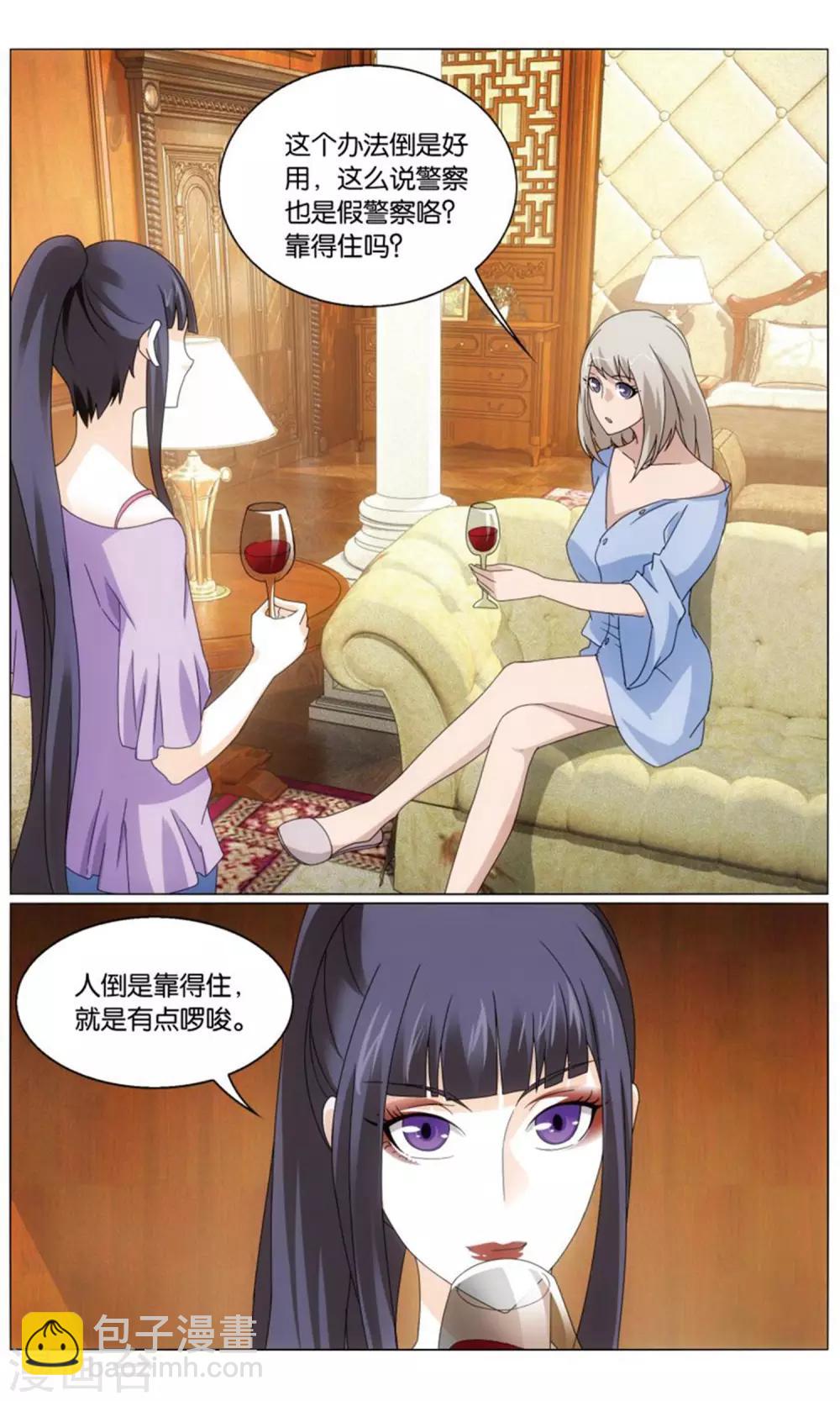 第197话 最后的皇15