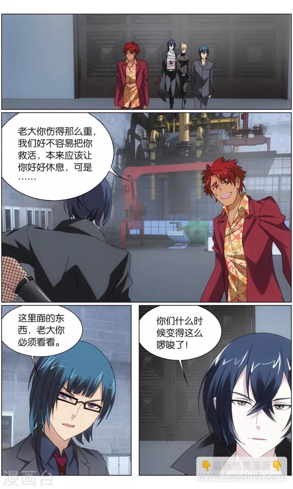 第200话 邦达列夫的故事11