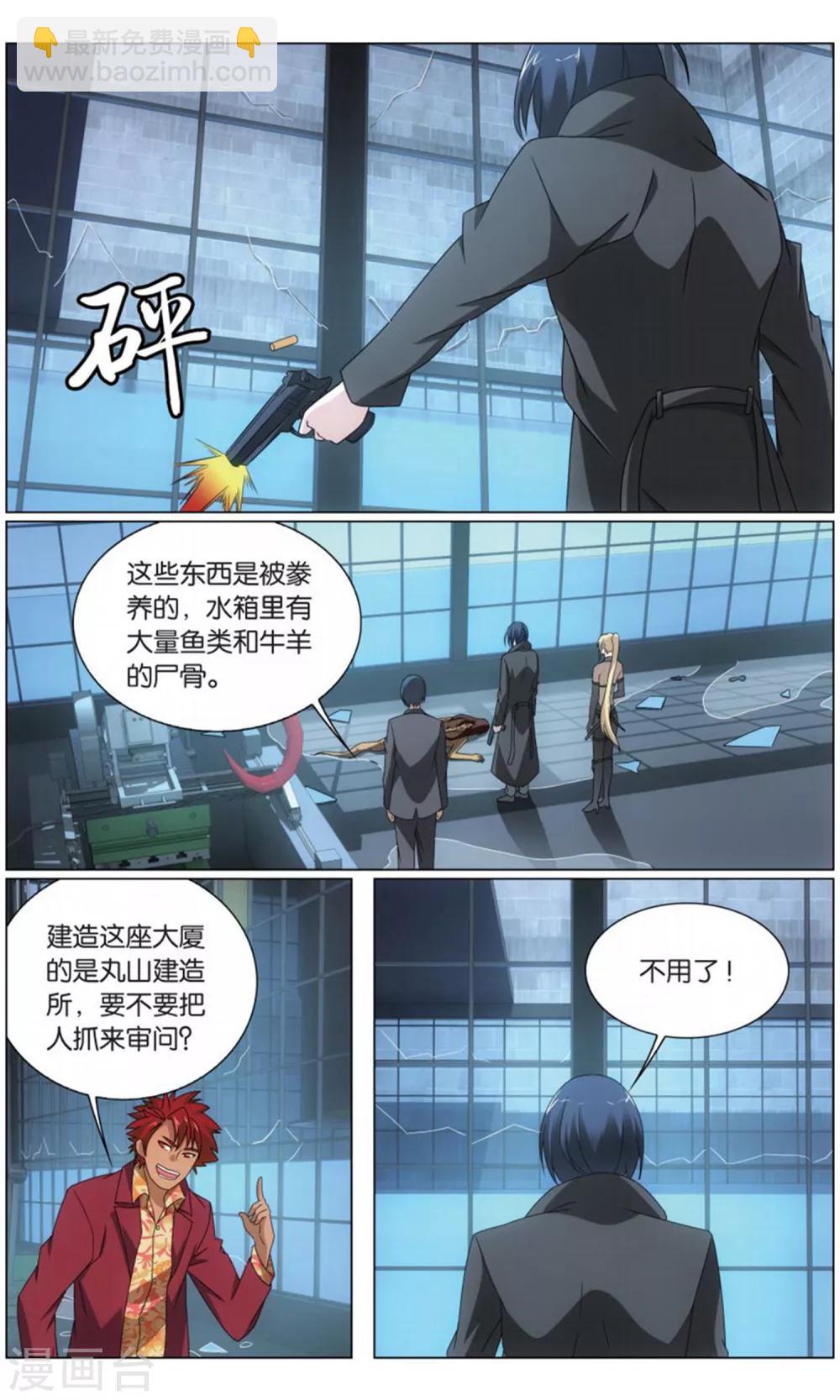 第200话 邦达列夫的故事13