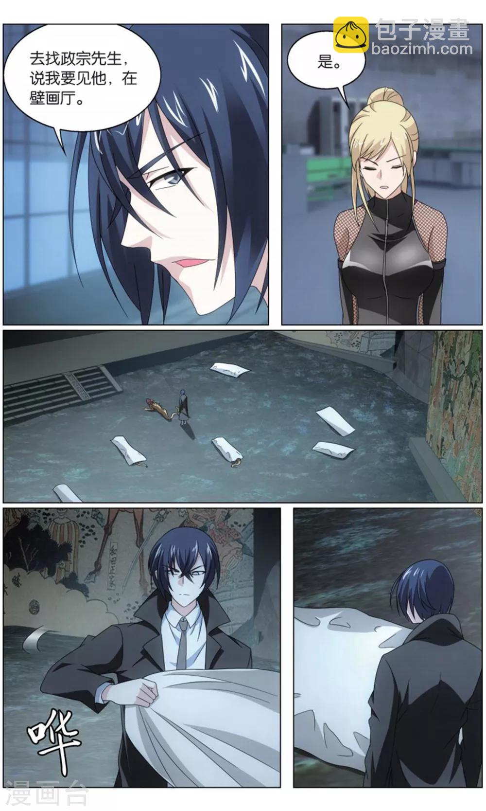 第200话 邦达列夫的故事15