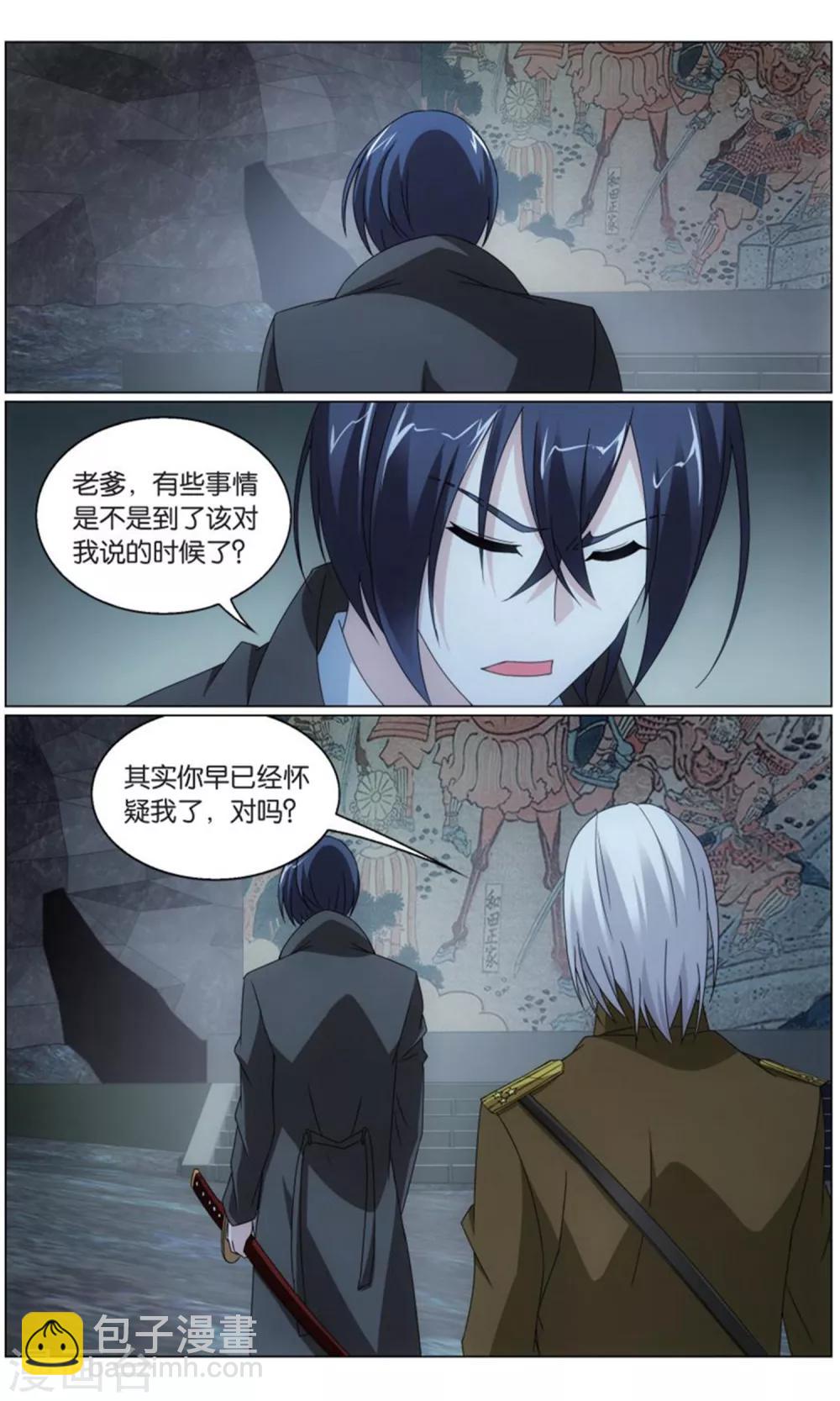 第200话 邦达列夫的故事16