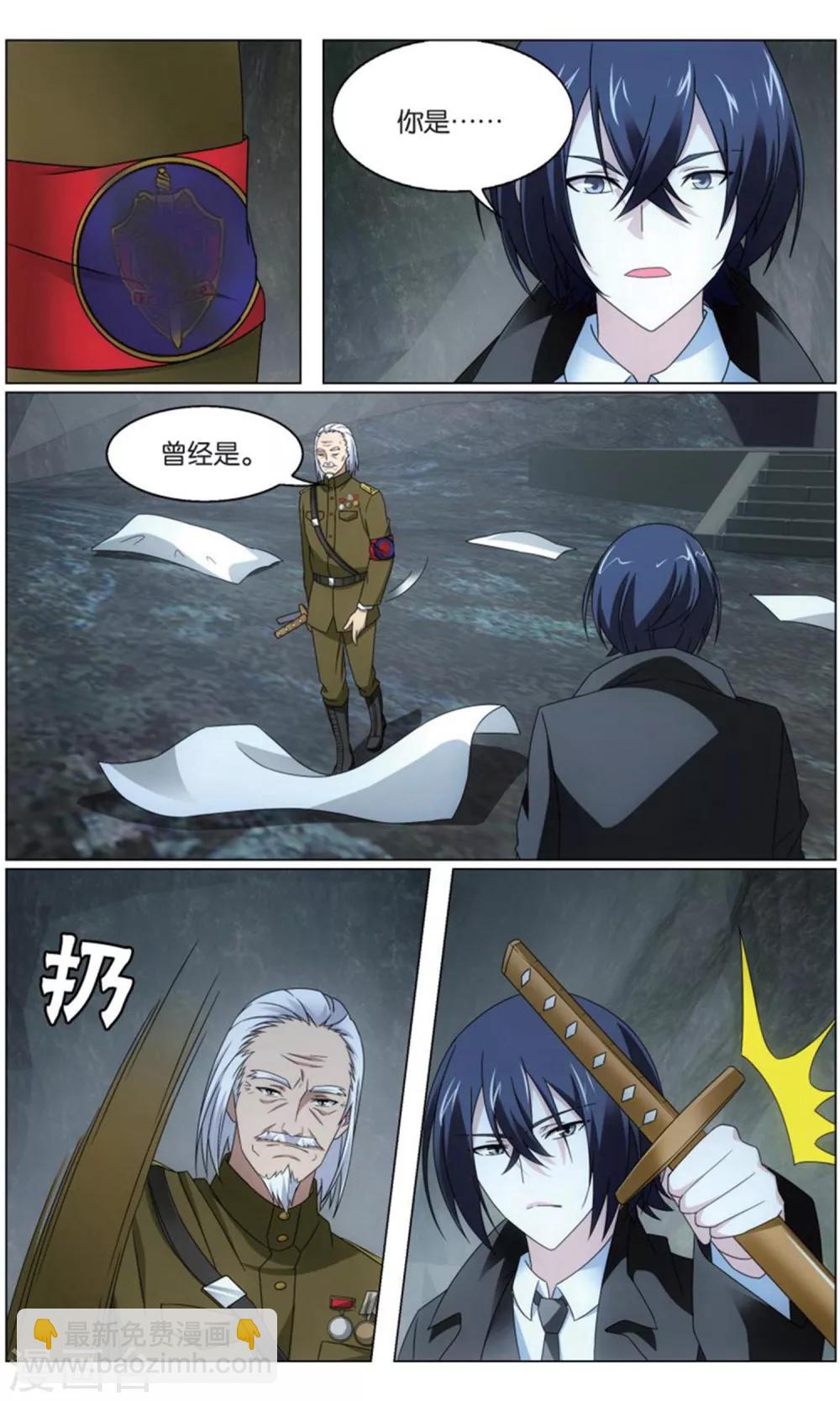 第201话 邦达列夫的故事21