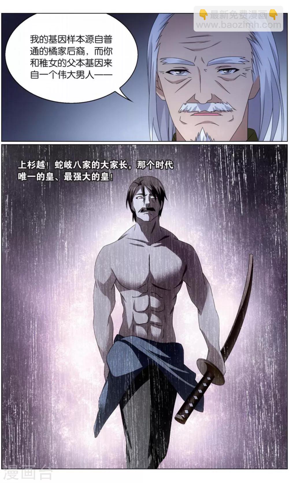 第202话 邦达列夫的故事34