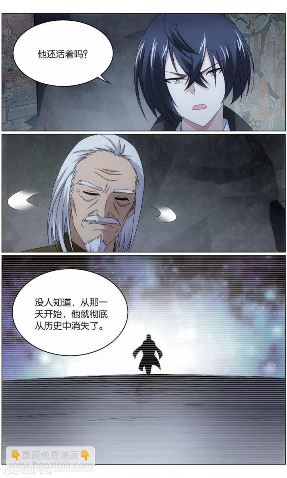 第202话 邦达列夫的故事36
