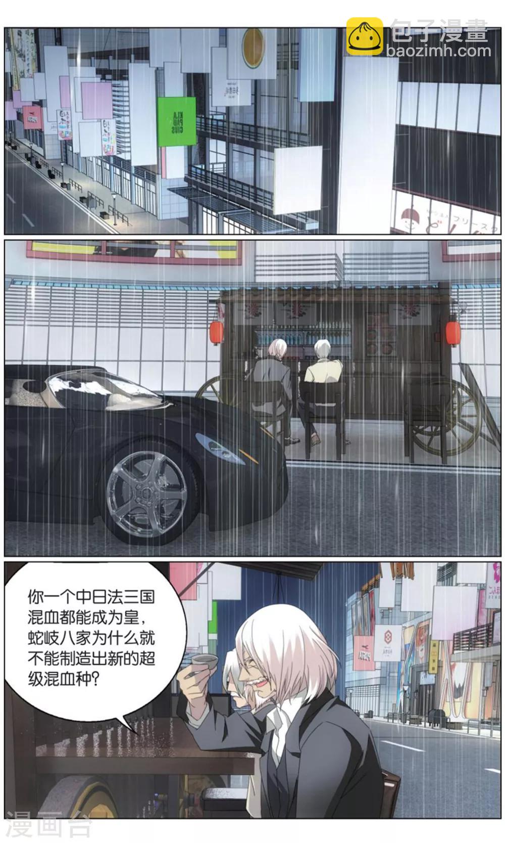 第202话 邦达列夫的故事37