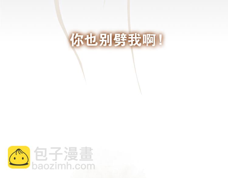 第1话 遇到古代美男子？！26