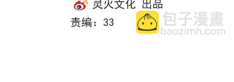 第1话 遇到古代美男子？！29