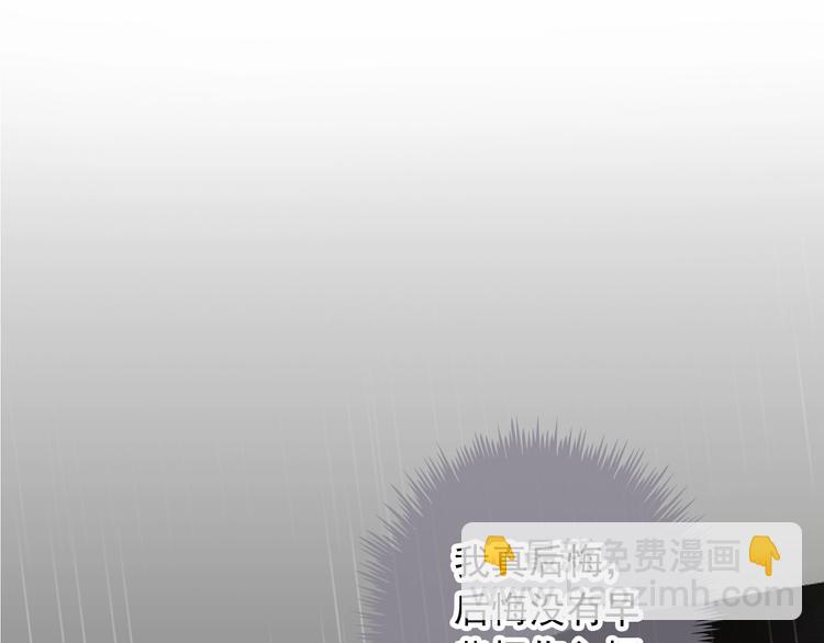 第1话 遇到古代美男子？！30