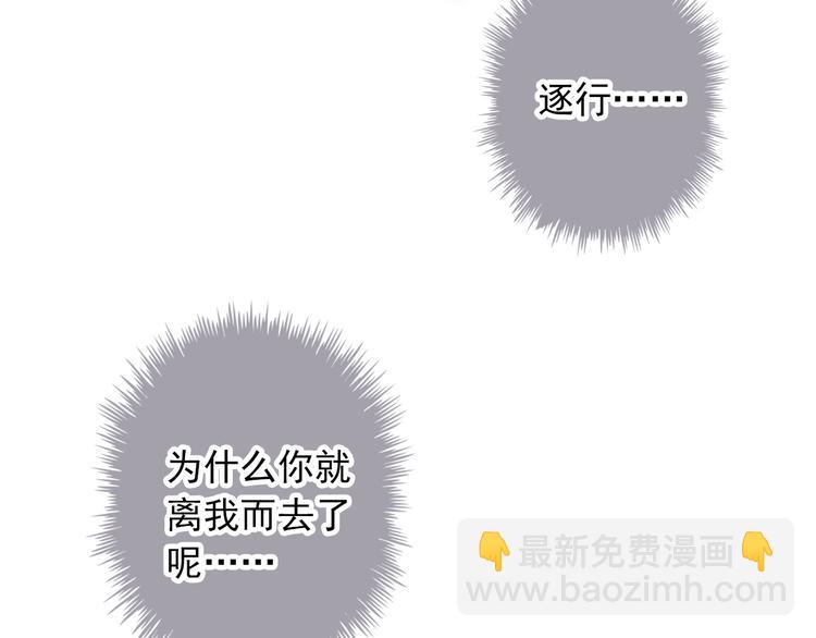 第1话 遇到古代美男子？！33