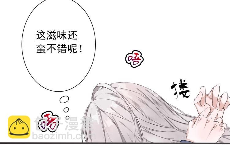 第1话 遇到古代美男子？！39