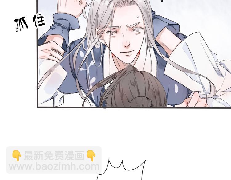 第1话 遇到古代美男子？！42