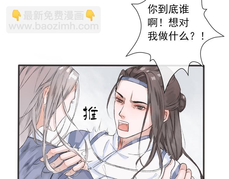 第1话 遇到古代美男子？！66