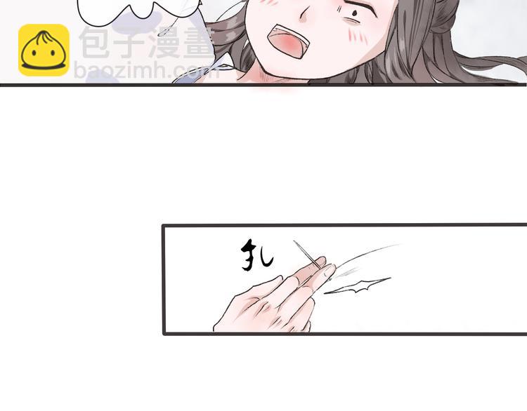 第1话 遇到古代美男子？！77