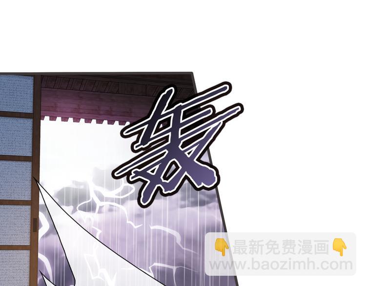 第1话 遇到古代美男子？！78