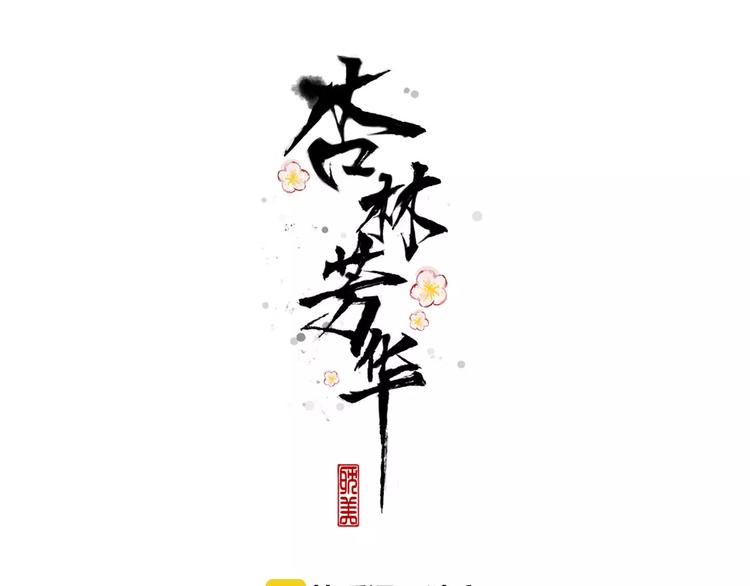 第3话 羞耻的经历0