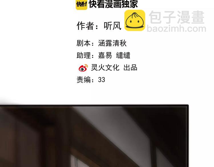 第3话 羞耻的经历1