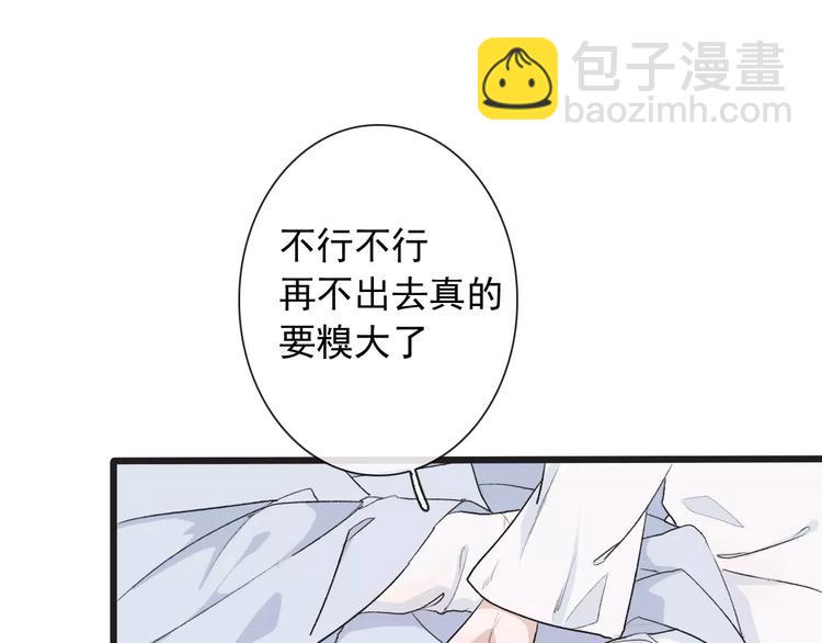 第3话 羞耻的经历10