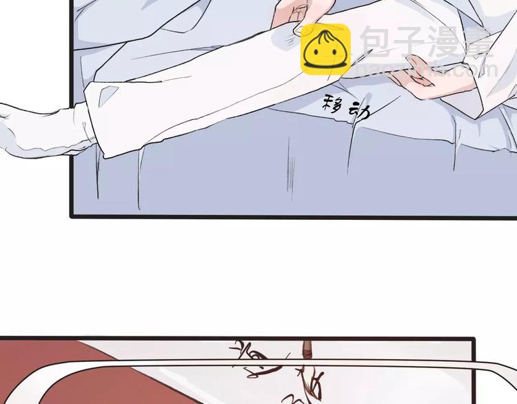 第3话 羞耻的经历11