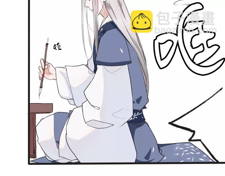 第3话 羞耻的经历14